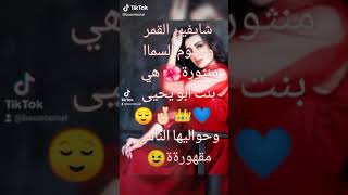 لا بسند ولا بهند