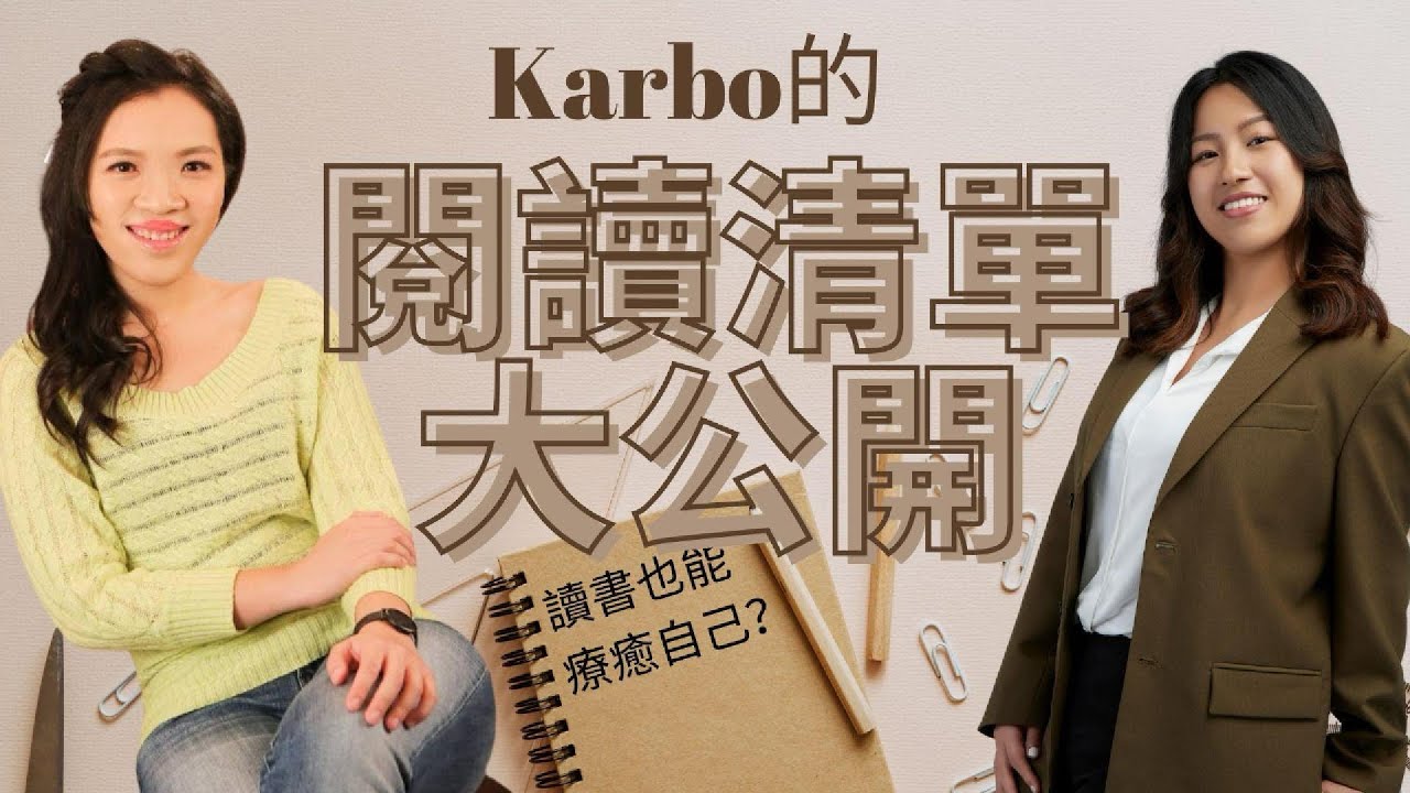 站在巨人的肩膀上：音樂治療師的專業養成與必讀經典