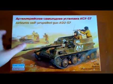 Обзор модели АСУ-57 от Восточного Эспресса