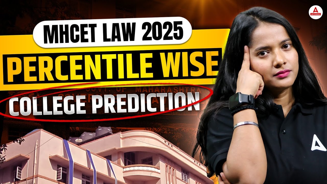 MHCET Law 2025 - इस Percentile पर में कौन सा College मिलेगा ? | MHCET Law Marks vs Percentile 2025 ✅