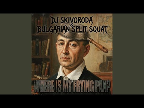 Lazy (feat. DJ Skivoroda)
