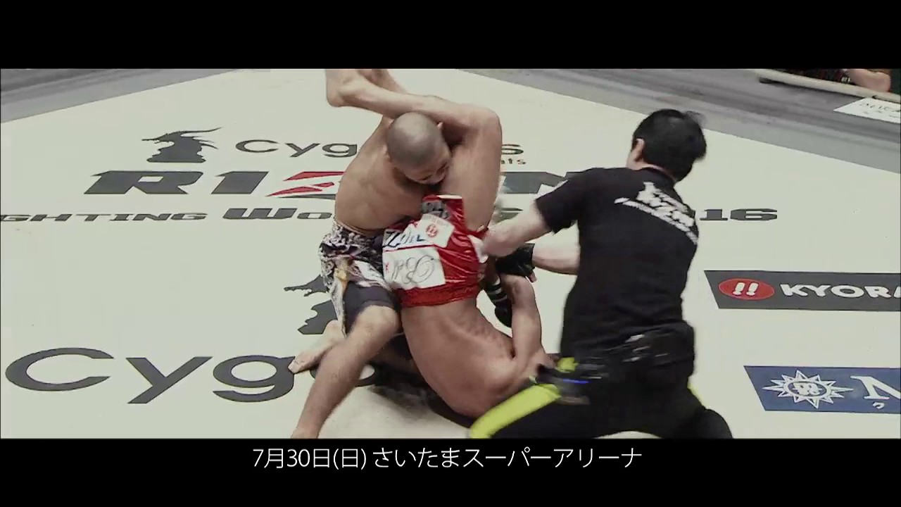2017.7.30「RIZIN FIGHTING WORLD GP 2017 バンタム級トーナメント 1st