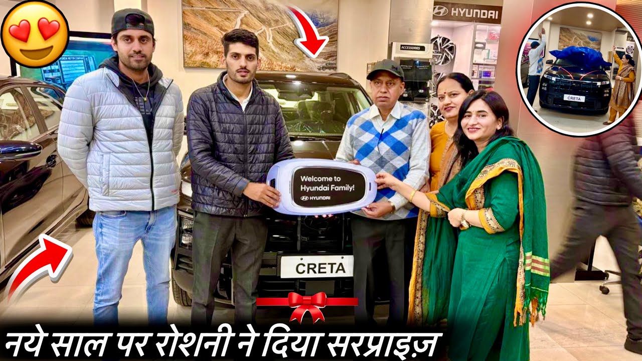 नये साल पर नई गाड़ी 🚙 || Ashi rahar vlogs 