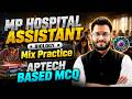 Complete Biology | Practice | MP Hospital Assistant 2024 | Biology by Shivam Agrawal Sir |