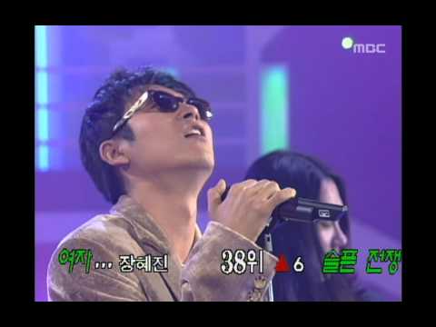 Son Sung-hoon - Confession, 손성훈 - 고백, MBC Top Music 19961109