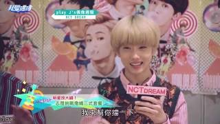 20160919 Play J's 偶像週報 - NCT DREAM @ MTV 我愛偶像 Idols of Asia