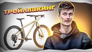 Обзор Surly Karate Monkey - СТАЛЬНАЯ ЛЕГЕНДА!