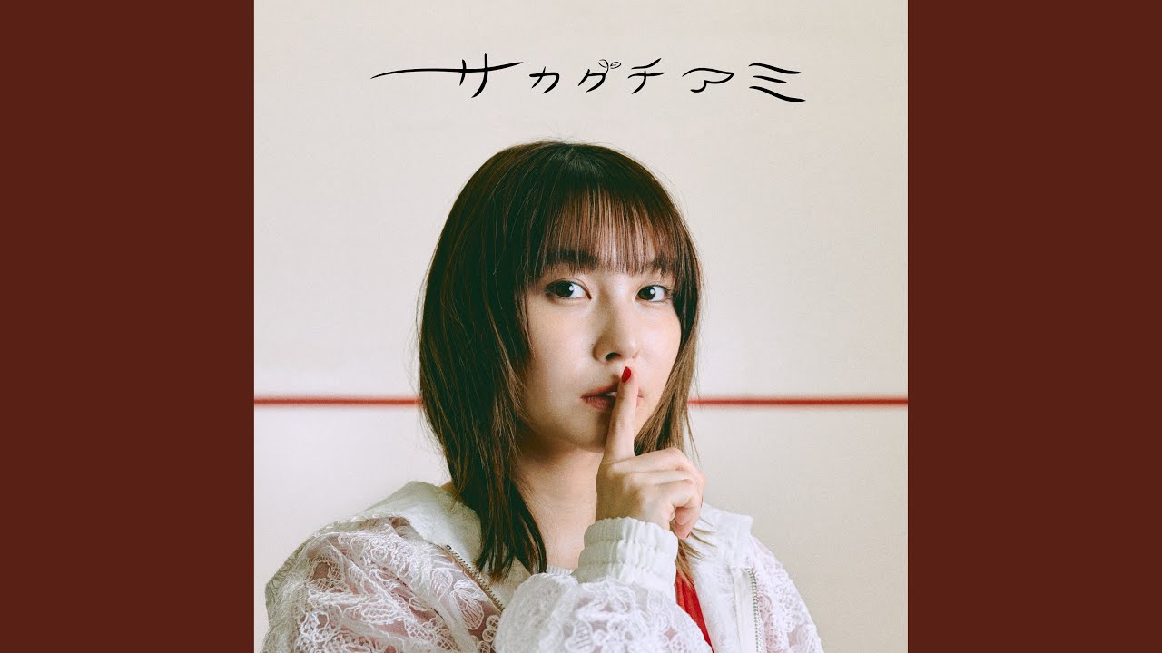 works " サカグチアミ「Hush」"