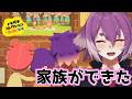 集えBinTRoLL！今日こそ６人で住みたいトモコレ生活！【トモダチコレクション】