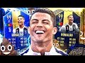 FIFA 19 : RONALDO 99 TOTS vs RONALDO 99 TOTY SQUAD BUILDER BATTLE !! 💩💩💩