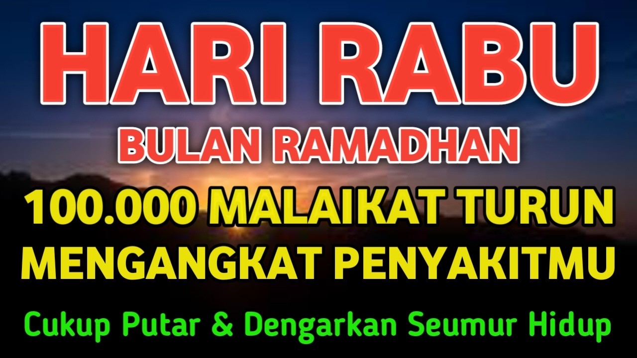 اللَّهُمَّ عَافِنِي فِي بَدَنِي 🤲🙏 اللَّهُمَّ عَافِنِي فِي سَمْعِي اللَّهُمَّ عَافِنِي فِي بَصَرِي !