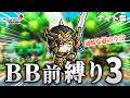 MapleStory A Nostalgic Fan S Challenge Run With Pre Big Bang Restrictions 3rd Job Advancement 