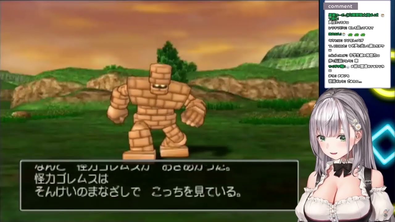 【白銀ノエル】あのエロガキ団長ですらドン引きしたコメントがこちらｗ【ホロライブ/切り抜き/Vtuber/ドラクエ8】