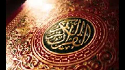 سورة الحاقة الشيخ علي جابر رحمه الله