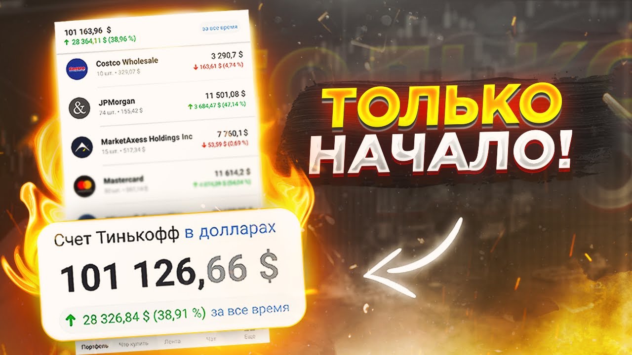 официальный сайт Правда Казино $10
