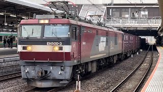 EH500 3［仙A174 4089ﾚ コンテナ輸送］大宮10番通過　2023.5.22