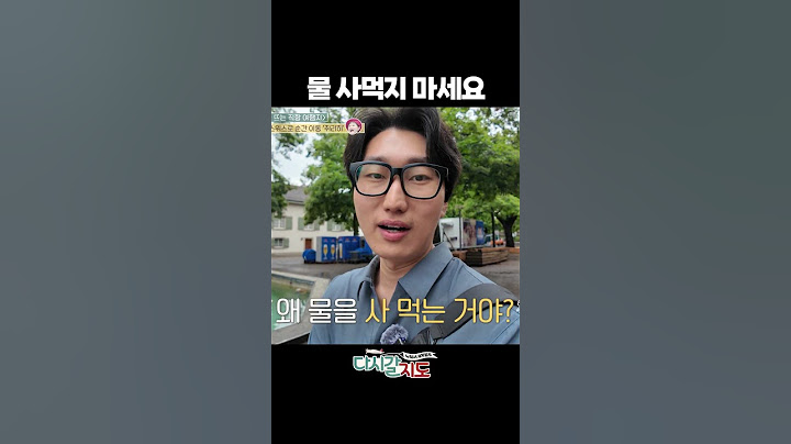 스위스 여행 꿀팁 #취리히 | 다시갈지도 122회
