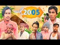  2005  year 2005  mix comedy zone trending manimerajvines