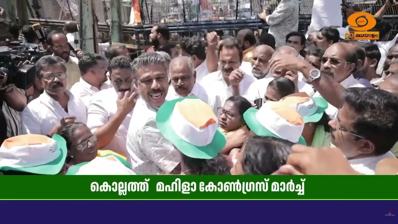 കൊല്ലത്ത്‌ മന്ത്രി ഗണേഷ് കുമാറിന്റെ  ഓഫീസിലേക്ക് മഹിളാ കോൺഗ്രസ് പ്രതിഷേധമാർച്ച്