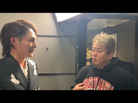 ホリエモンの貯金額100億の真相を直接聞いてみた。