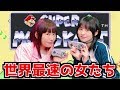 【寸劇のマリオカート 第5話】中島由貴と櫻川めぐのSFC版マリカー頂上決戦！私が世界最速（仮）（Mariocart live）【ゆきめぐTV（仮）】