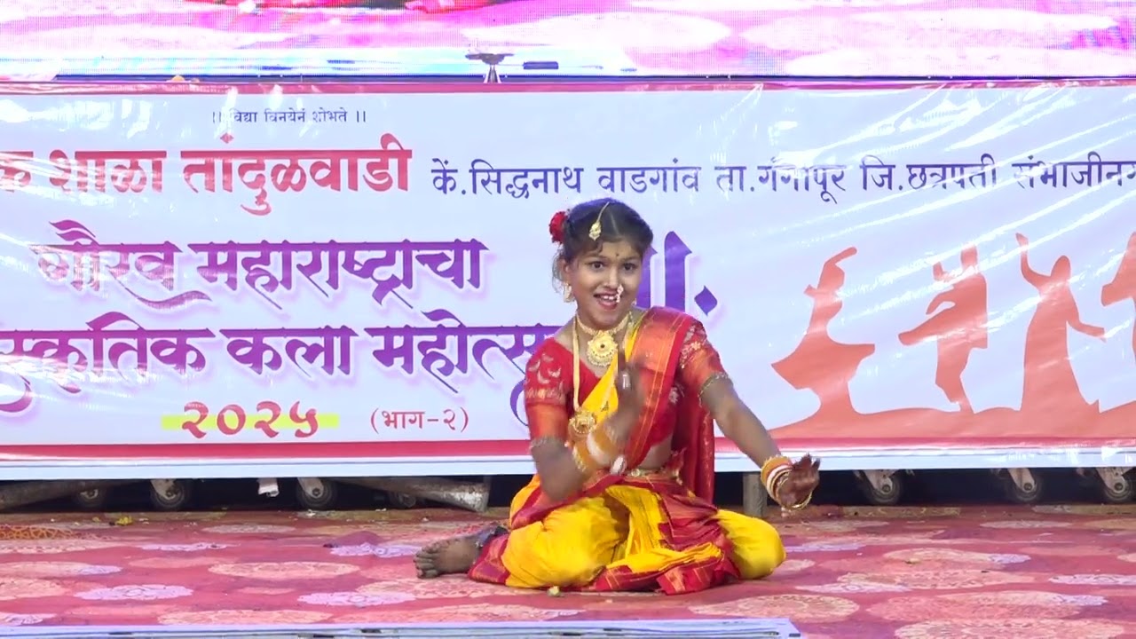 "प्रीतीच्या झुल्यात झुलवा (लावणी)  कु.प्रिती अशोक खुडे गौरव महाराष्ट्रचा सांस्कृतिक कला महोत्सव 2025