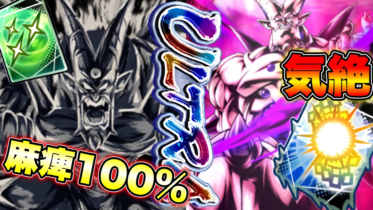 ウルトラスーパーイーシンロン、ツカッテミタ【ドラゴンボール