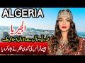 Travel to algeria full history and documentary about algeria   