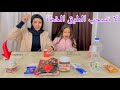 تحدي لا تسحب الطبق الخطأ مين أقوي حظ