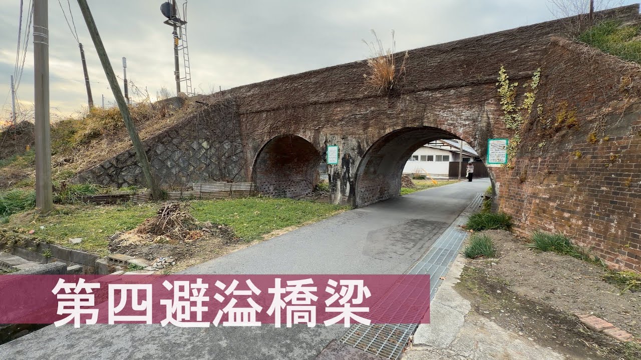 JR Tsuyama Line 4th Overflow Bridge, commonly known as Meganebashi