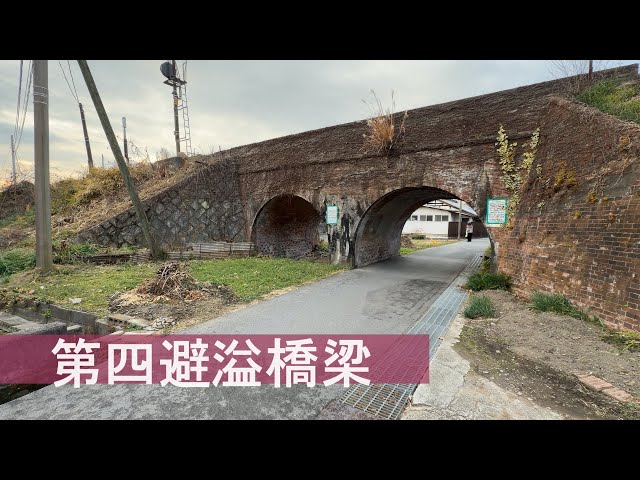 JR Tsuyama Line 4th Overflow Bridge, commonly known as Meganebashi