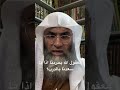 معقول الله يحرمنا اذا ما سعدنا بالدرب اكسبلور الدعاء اليقين Tareqkhawaldeh 