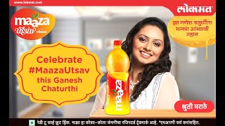 On Ground Celebration Of With Celebrity Shruti Marathe Ganesh Chaturthi