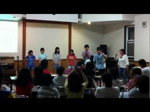 替え歌賛美③「ハレハレ　ハレルヤ」（聖ヶ丘2012　Ｕ１８キャンプ）