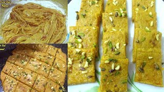 Soan Papdi Recipe |How  to make Patisa at home | Patisa Recipe | Papdi Recipe | Sohan Papri  Recipe