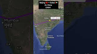 BEIJING 🇨🇳 | DUBAI 🇦🇪 Flight Route Air China CA941 | Wayvana BEIJING 🇨🇳 | DUBAI 🇦🇪 Flight Route Air China CA941 | Wayvana