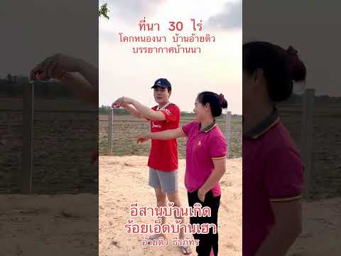 6:35 6:35 Now playing, #ดิวธีรภัทรแบ่งปัน #พู่กัน #โหนกระแส #ดิวธีรภัทร #ดิวธีรภัทร #พู่กัน #โหนกระแสหนุ่มกรรชัย 6:35 6:35 Now playing, #ดิวธีรภัทรแบ่งปัน #พู่กัน #โหนกระแส #ดิวธีรภัทร #ดิวธีรภัทร #พู่กัน #โหนกระแสหนุ่มกรรชัย