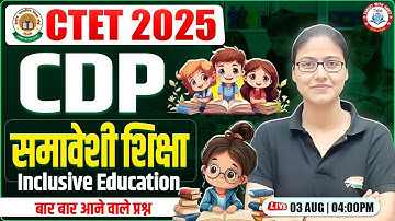 CTET 2025 : CDP | Inclusive Education, CDP Imp Ques, CTET CDP By Gargi Mam