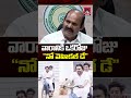 నేతలు, అధికారులు విదేశీ పర్యటనలు రద్దు | PM Announcement Creates Sensation | Qtv Media