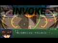 スパロボ サルファ INVOKE 60分