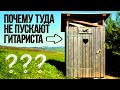 Гитарные шутки про гитару и гитаристов