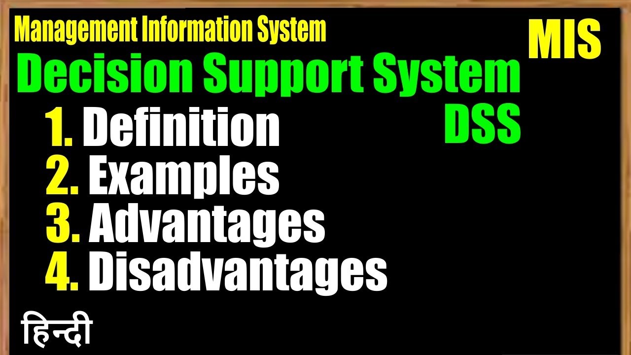 decision support system  New  Decision support system in Hindi | MIS | Management information system