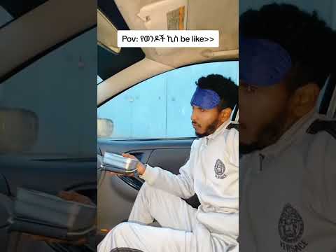 Ethiopian Funny TikTok Comedy Best Short 2025 Ethiopia TikTok Comedy Funny Viral Short