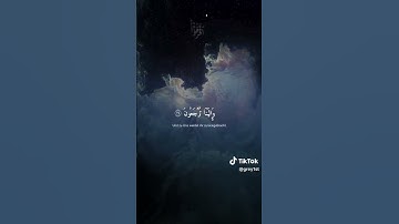 ياسر الدوسري - سورة الأنبياء