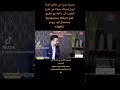أرسل أموالك مجانا من خارج المغرب مع تطبيق Sendwave مع هدية 10 كود برومو 17WFC فيديو Shorts أرسل أموالك مجانا من خارج المغرب مع تطبيق Sendwave مع هدية 10 كود برومو 17WFC فيديو Shorts