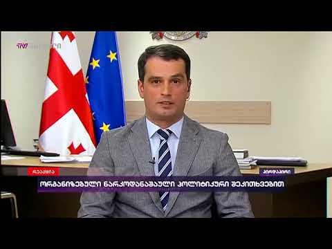 დავით ლაცაბიძე რეაქციაში