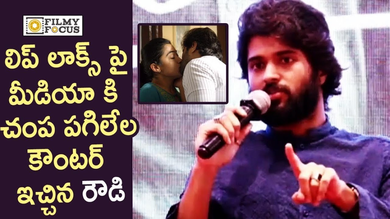 Vijay Devarakonda Strong Counter to Lady Reporter for asking about Kissing Rashmika | Dear Comrade