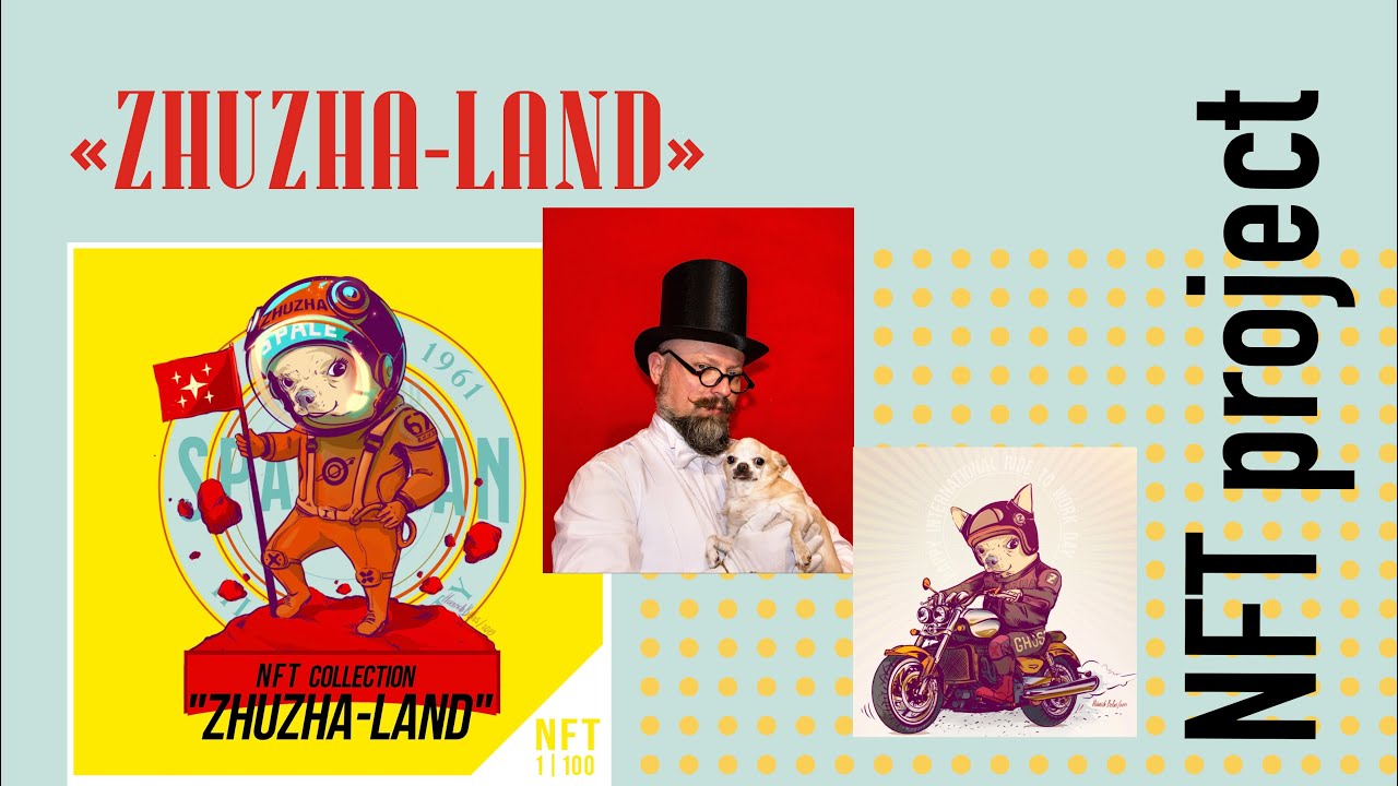 компания выпустила нфт