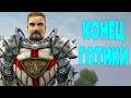 Gothic 3 Gothic 3