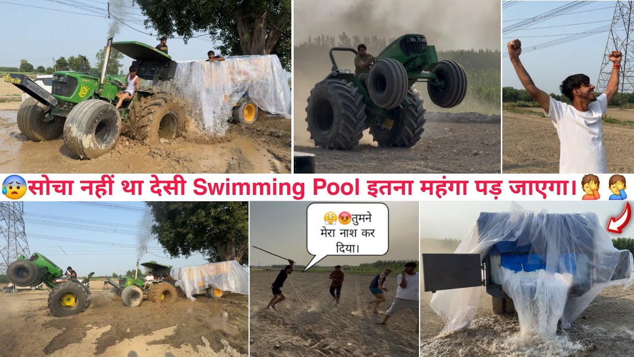 Desi Swimming Pool 2-Part आज तो अपने 😳Tochan king ने 2.5 Lakh का नुकसान कर दिया || Sumit gussa होगया